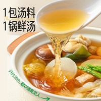 养优鲜 关东煮汤料 0脂肪 火锅底料