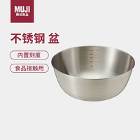 無印良品 MUJI 不锈钢盆 家用和面盆洗菜盆 沙拉拌菜 直径19cm 高8cm 银色