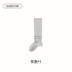 乐在其中 女士运动压力袜 XC2535KW