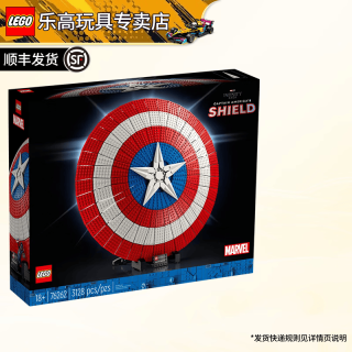 乐高 漫威系列 76262 美国队长盾牌