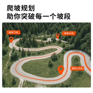 迈金 C706 智能GPS触屏自行车码表