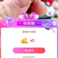 海鸥表直播间抽京豆