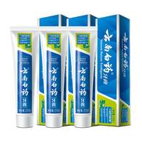 移动端：云南白药 牙膏 牙膏 薄荷清爽型