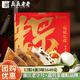 今日必买：真真老老 福禄礼粽 1640g  12粽4咸鸭蛋