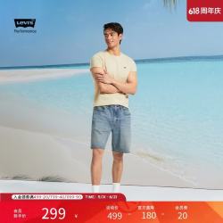 Levi's 冰酷系列男士凉感防晒牛仔五分短裤