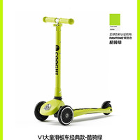 酷骑 小绿车二合一儿童滑板车