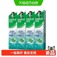 移动端：好来 清新双效牙膏