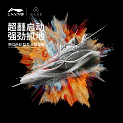 李宁 韦德808 5 ULTRA v2 篮球鞋