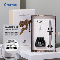 百乐 钢笔 88G系列 FPMR2 银色蟒纹 F尖 礼盒装