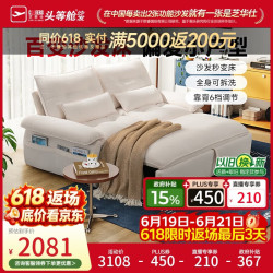 芝华仕 可拆洗 沙发床  1.96m-白-可调节+全拆洗-猫抓布
