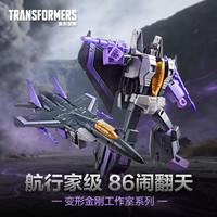 变形金刚 航行家级 86大电影 闹翻天 G1931 玩具
