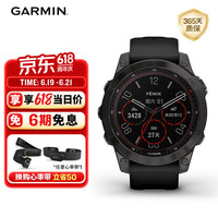 佳明 Fenix 7 运动手表 010-02540-28 碳黑色 42mm DLC旗舰版