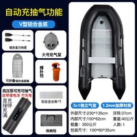 淘贝思 自动充气冲锋舟橡皮艇加厚钓鱼船硬底救援耐磨海钓快艇路亚皮划艇