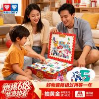奥迪双钻 录音功能 儿童玩具套装+录音气球+帽 派对惊喜套装（可录音）