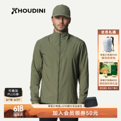 HOUDINI Pace Wind Jacket风速男户外轻量防晒夹克 Sage Green L