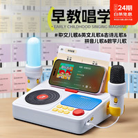 知识花园 学唱机 标准版（140张早教内容+24张卡片+7种玩法）送卡片