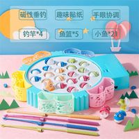 知识花园 仿真钓鱼玩具 磁性竿21鱼4竿+音乐