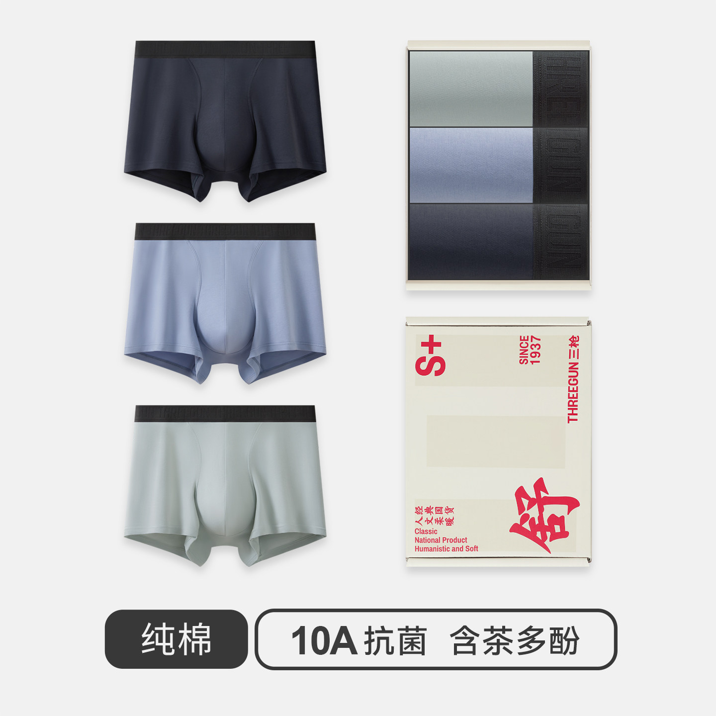 组合1：钛空灰+静谧蓝+雾凇绿