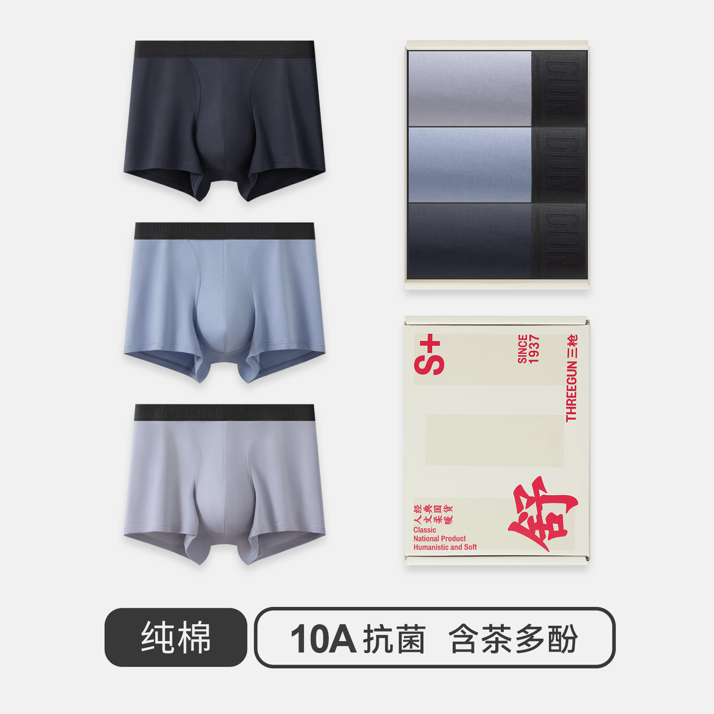 组合2：钛空灰+静谧蓝+星河银