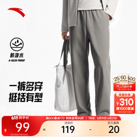 安踏 绝绝紫4代男速干防晒运动长裤 深褐灰 L