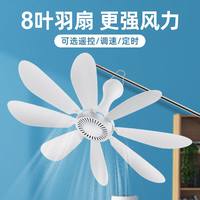 移动端：艾美特 静音小吊扇