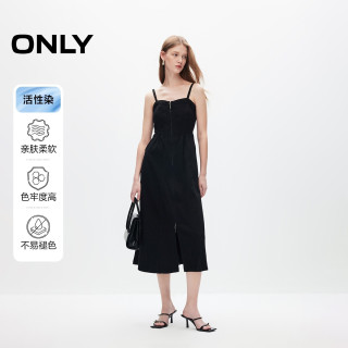 ONLY 夏季时尚设计感中长款吊带开叉连衣裙