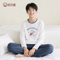 优贝宜 青少年男童睡衣纯棉透气空调服薄款中大童休闲舒适两件套