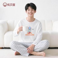 优贝宜 男童睡衣纯棉空调服26夏新品初高中生长袖薄款家居服套装