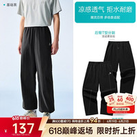 安踏 男款运动长裤大地之壳防泼水冰丝耐磨阔腿