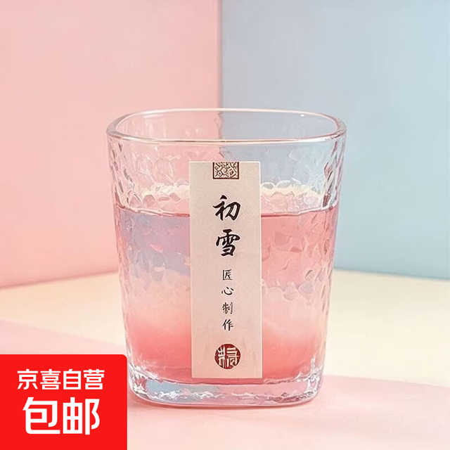 初雪 杯 锤纹玻璃茶杯 现代简约加厚耐热玻璃杯 1只