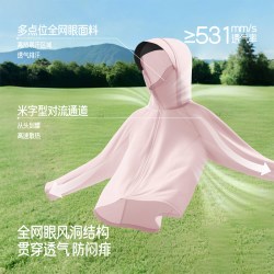 蕉下 AL018 凉感透气 儿童防晒衣