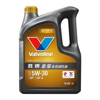 京东 合成汽机油 4L ⭐基础美壳胜(版本越高机油品质越好)