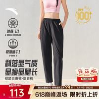 安踏 自由裤女款运动长裤
