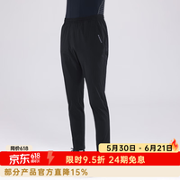 X-BIONIC 飞逸轻量慢跑裤男款运动裤