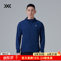 X-BIONIC 城市运动轻量夹克男皮肤衣 21881