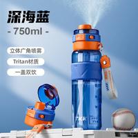 TKK 儿童学生塑料杯 500ml 蓝色