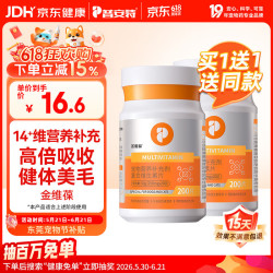 普安特 金维葆 宠物复合维生素片