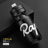 Rapha. Rapha 骑行水壶 山地公路车 户外运动 大容量水杯 挤压式水瓶 单车装备 610ML