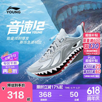 李宁 童鞋儿童篮球鞋男大童音速12 YOUNG轻量透气运动鞋35YKBW082-3