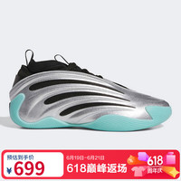 adidas HARDEN VOLUME 9 男款篮球鞋 JS1028