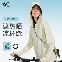 VVC 防晒衣502UV 冰感透气防紫外线外套 155-175cm/40-70kg