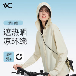 VVC 防晒衣502UV 冰感透气防紫外线外套 155-175cm/40-70kg