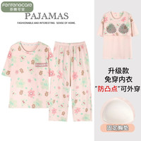 芬腾可安 带胸垫一体睡衣女夏季短袖九分裤家居服大码孕妇可穿套装 CRS-52606带胸垫