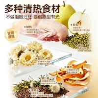 B.Toys Bile 比乐 守护者系列 鸭肉梨全犬成犬狗粮 12kg