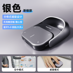 CHEERDOTS 2奇点分体空气鼠标 AI智能语音演讲无线蓝牙激光笔录音