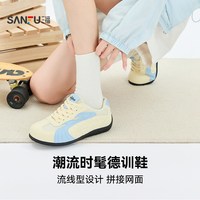 三福 德训鞋