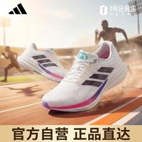 adidas 盈风 JS2330 通用款跑步鞋