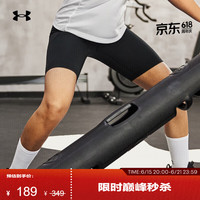 安德玛 UNDERARMOUR）春夏Motion女子单车训练运动短裤1377088 黑色001 M