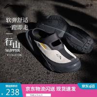 李宁 CF溯丨行山SLIPPER男女同款休闲鞋 AHCV005
