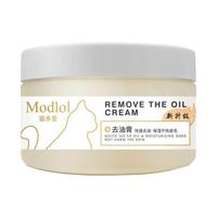 XUEDIAO 雪貂留香 猫咪专用 去油乳膏